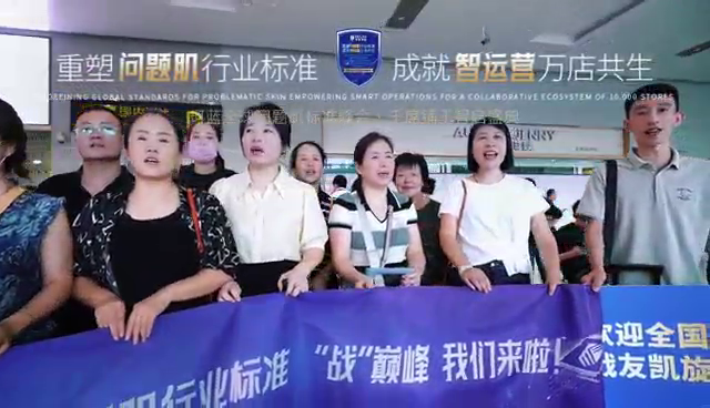 美容院加盟中美妝課堂資訊內容圖片